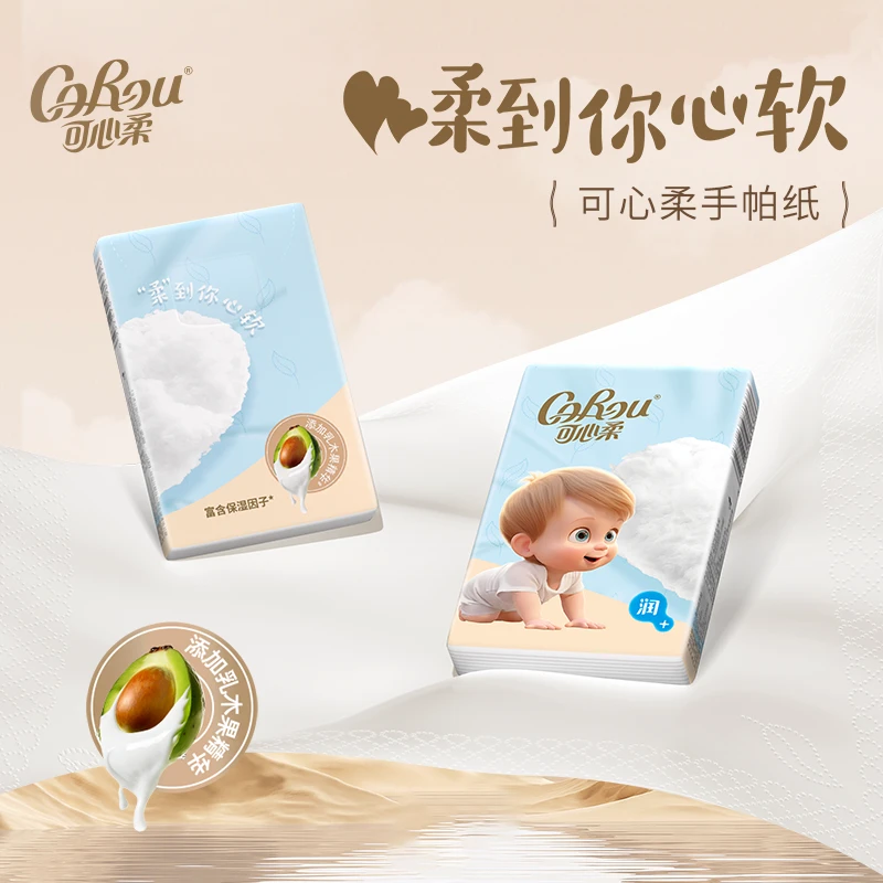 COROU/可心柔新生儿保湿柔纸巾乳木果婴儿手帕纸宝宝10包便携装