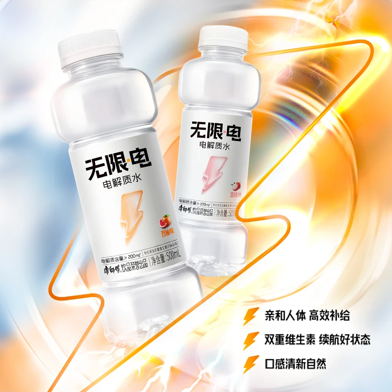 康师傅无限电 电解质水风味饮料西柚味500ml*15瓶