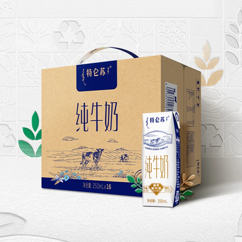 特仑苏纯牛奶250ml*16盒*2箱