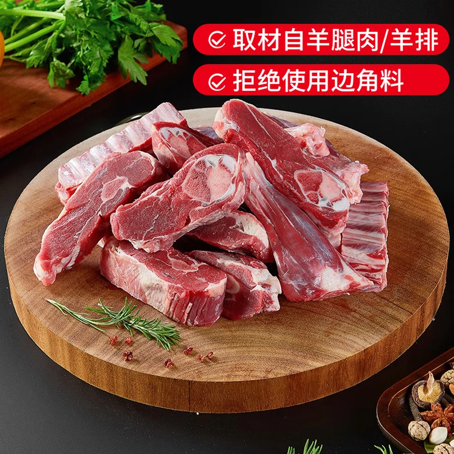 边塞风宁夏盐池滩羊羔羊手把羊肉1kg