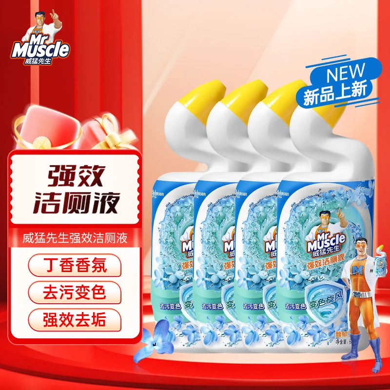 威猛先生（Mr Muscle）强效 洁厕灵 洁厕剂 丁香香型 600gX4瓶家用