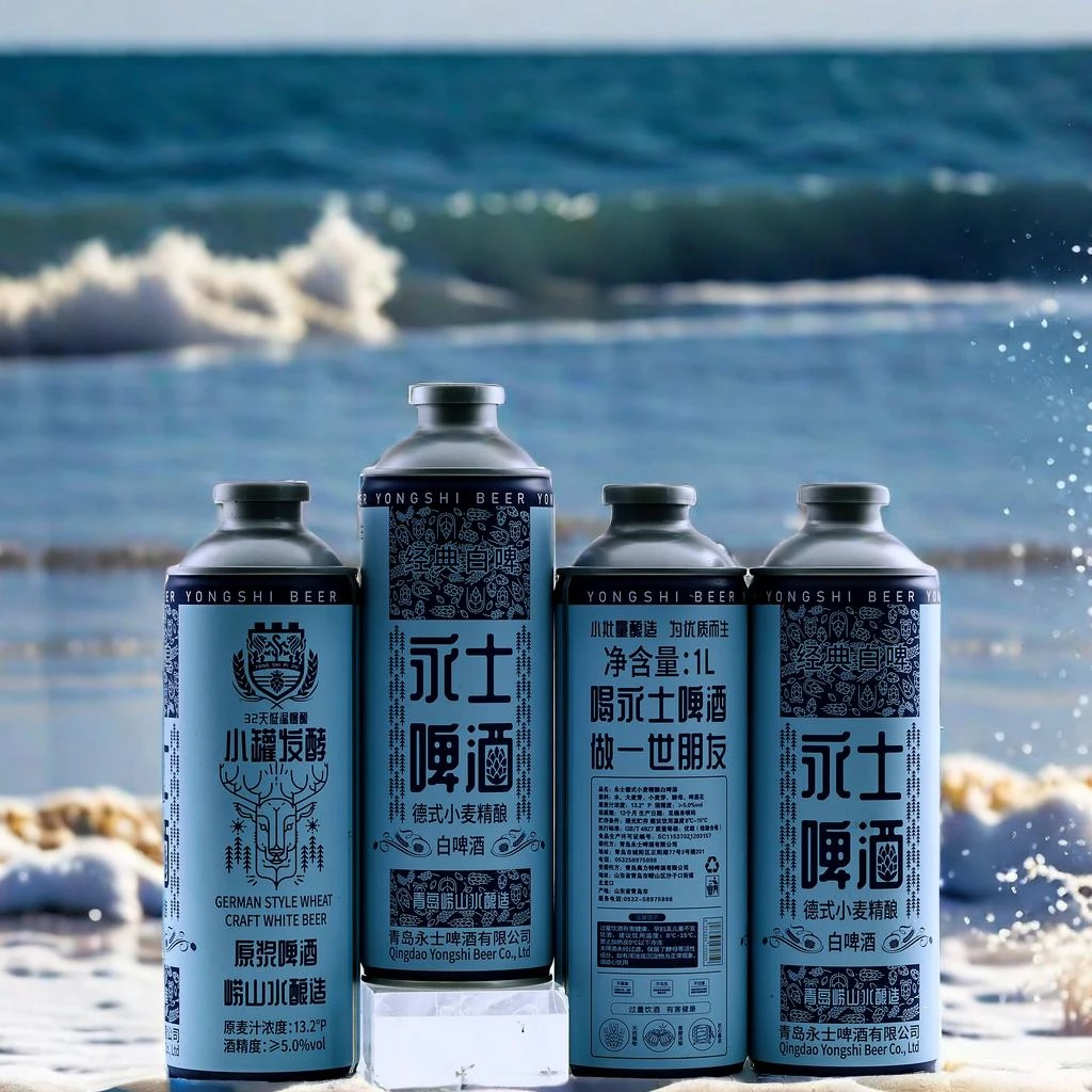 (青岛原产地)永士德式精酿小麦白啤酒铁罐13.2°P 5.0%vol 1L*4罐