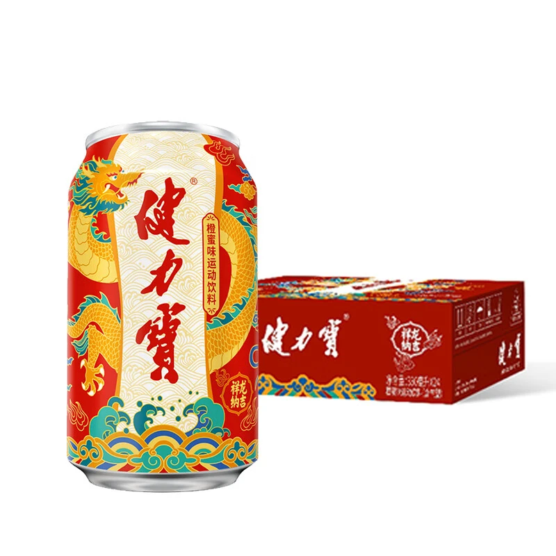 健力宝运动碳酸饮料含蜂蜜橙蜜味330ml*24整箱装 祥龙纳吉罐