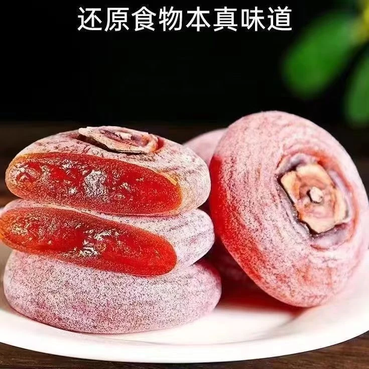 柿饼】恭城月柿霜降传统圆柿饼流心爆浆柿饼柿子饼农家手工正宗的.