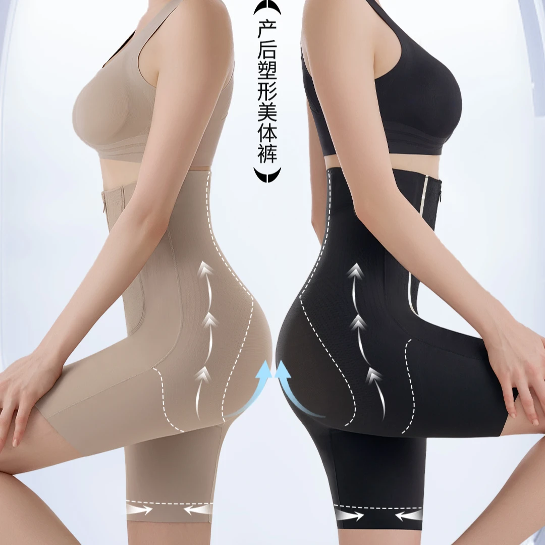 香姐推荐提臀收腹塑型款拉链裤修身收腹裤束身女士舒适时尚3333