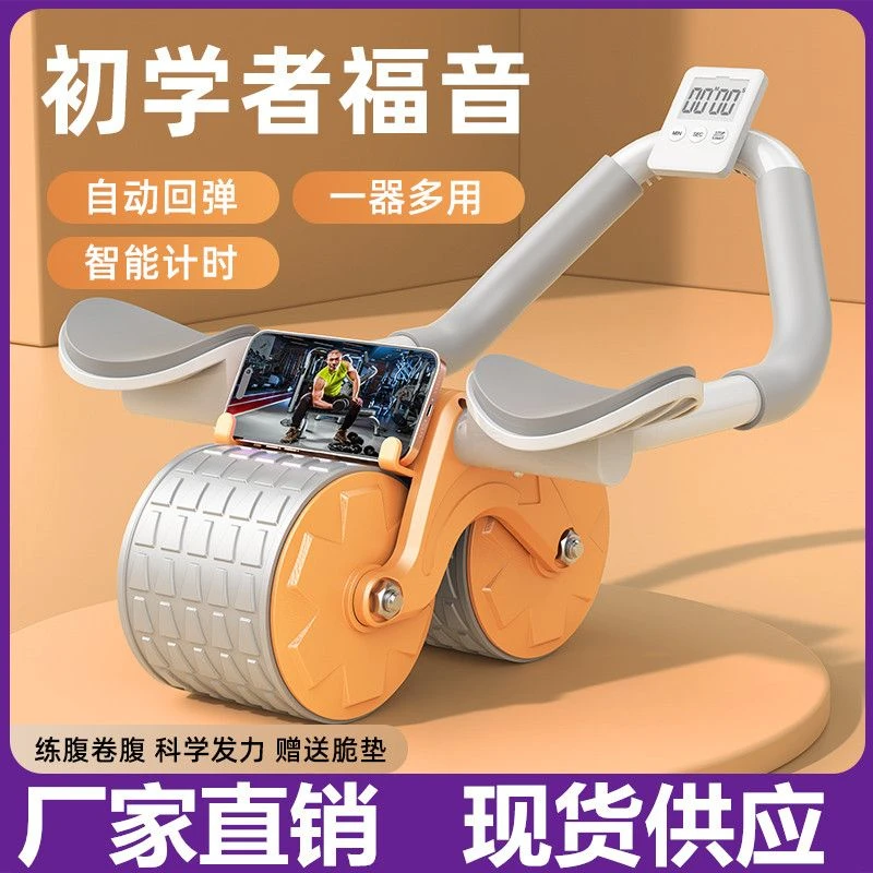 肘撑式回弹健腹轮肘部支撑腹肌轮家用庭运动健身器材腹部燃脂神器