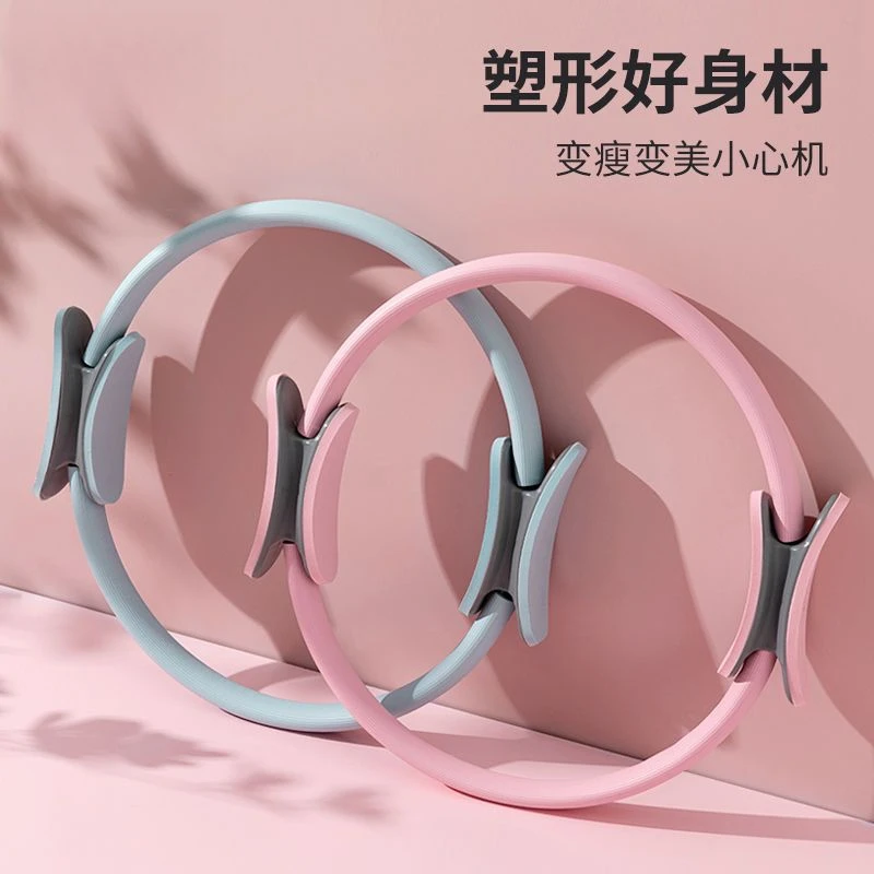 普拉提圈瑜伽环塑形神器瑜伽器材家用普拉提圈盆底肌训练器全套