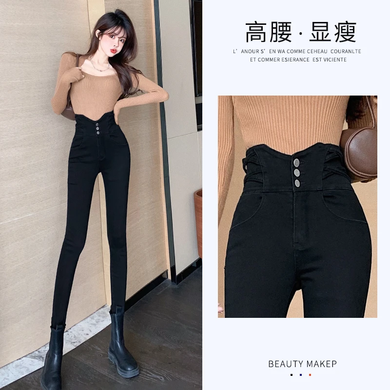 超高腰黑色牛仔裤女加绒2025春秋新款收腹显瘦紧身提臀小脚铅笔裤