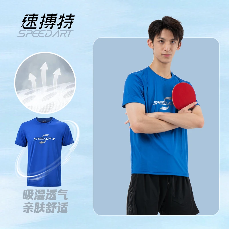 速搏特乒乓球服乒乓球速干衣透气文化衫短袖运动服亲肤半袖吸湿