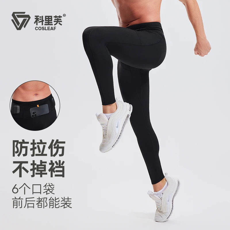 【6个口袋】科里芙跑步运动压缩裤高腰紧身长裤修身九分裤秋季子