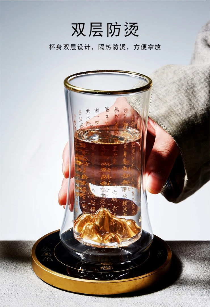 耐热玻璃杯 心经杯 防烫款泡茶杯
