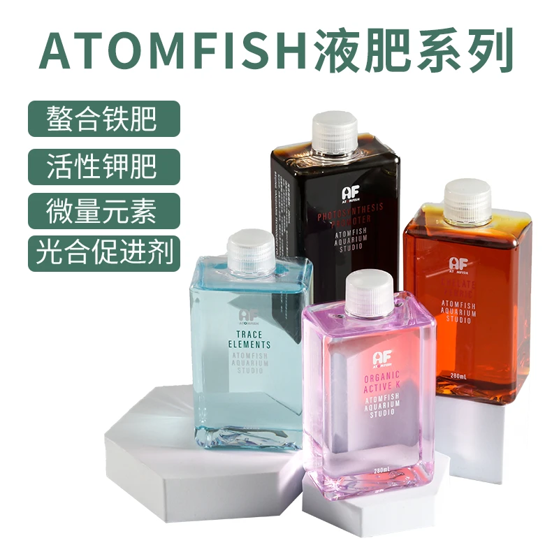 【AF水草液肥】辣椒榕级液肥 水草肥料 红草液肥 鱼缸水草营养液