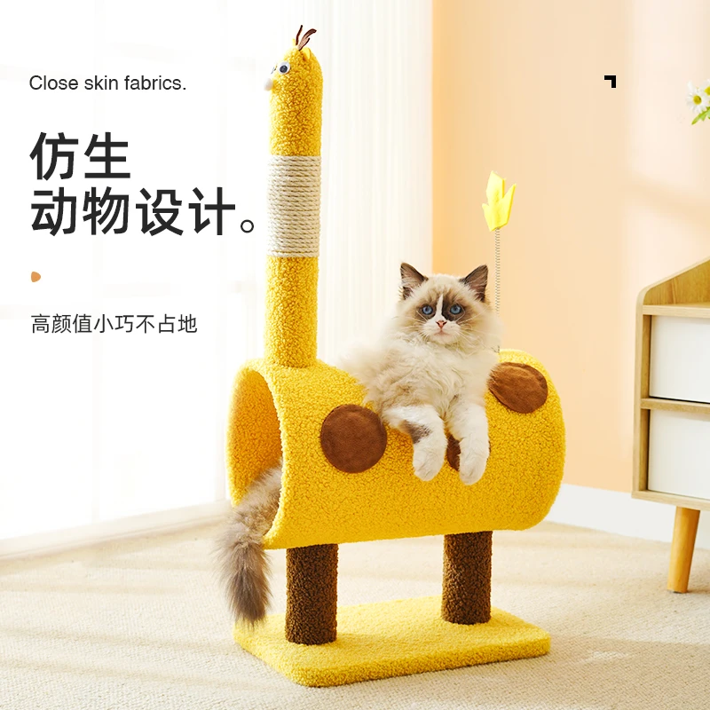 猫爬架猫窝猫树一体小型不占地剑麻抓柱多层趴架跳台猫咪玩具用品
