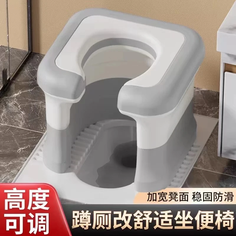 蹲厕改坐便家用孕妇老人坐便厕所凳子椅蹲便神器器防滑移动马桶架