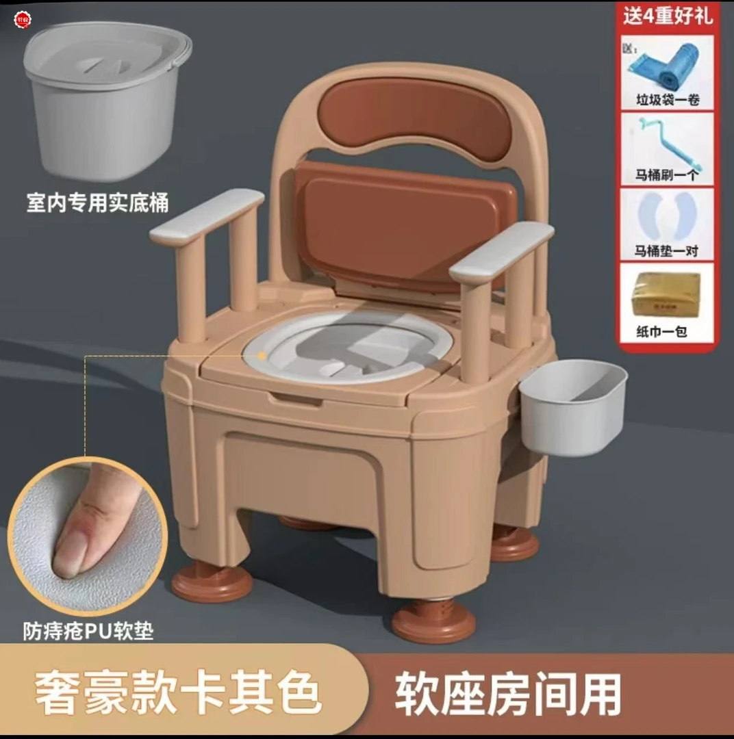 老人坐便器可移动马桶老年人家用防滑臭便盆便携大人室内防滑孕妇