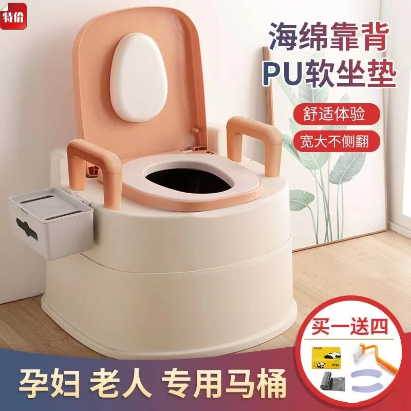 老人坐便器孕妇可移动马桶室内防臭便携式成人老年人家用残疾人盆