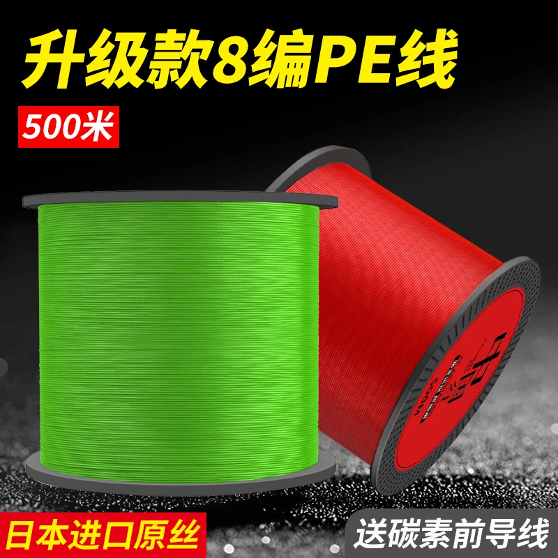 进口8编大力马专用线500米pe线主线路亚远投大马力主线钓鱼线海钓