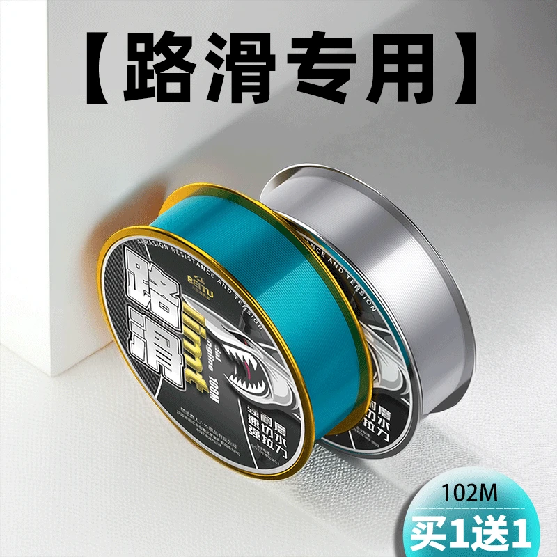路滑鱼线主线碳氟线尼龙线滑漂专用鱼线切水远投大物钓组套装全套