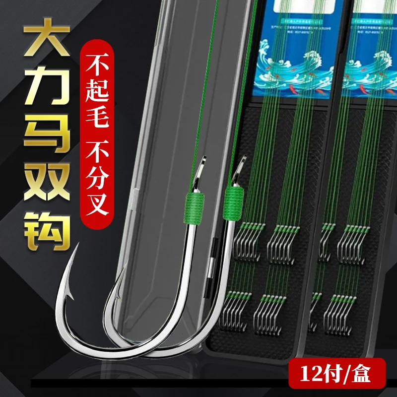 大力马子线双钩绑好钓鱼钩成品pe线防咬线伊势尼伊豆大马力正品