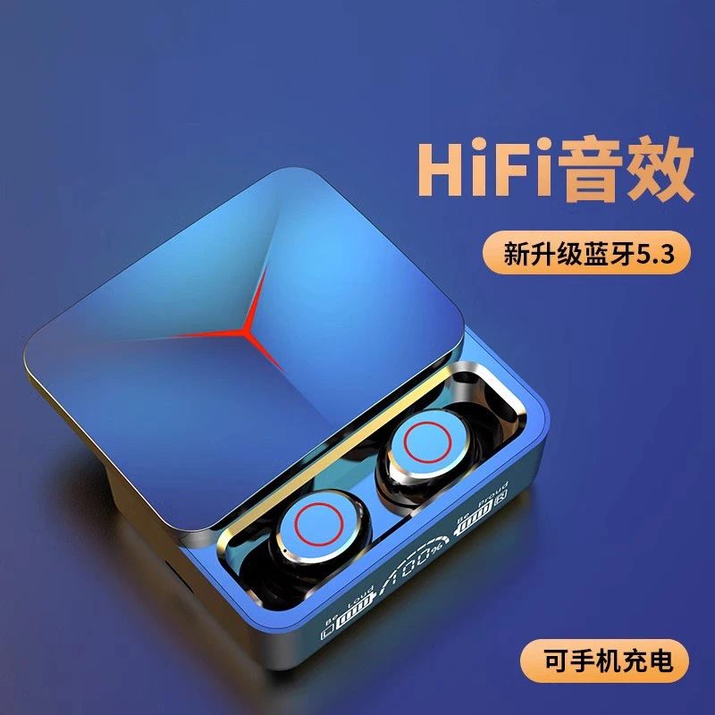 电竞专属游戏真无线蓝牙耳机高端音质游戏低延迟王者吃鸡听声辩位