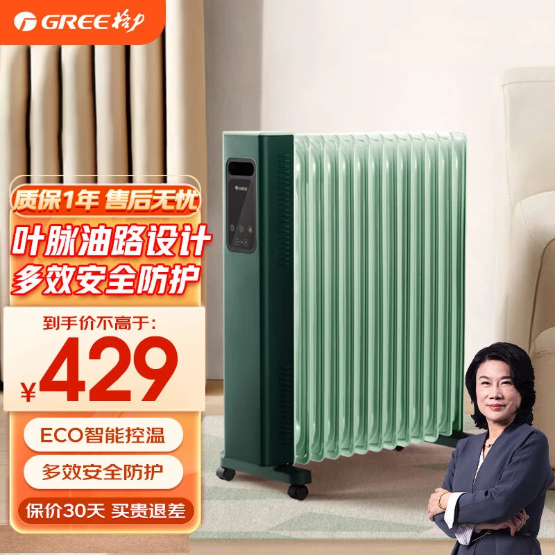 Gree/格力取暖器电暖器电暖气片加湿烘衣电热油汀NY22-S6022B