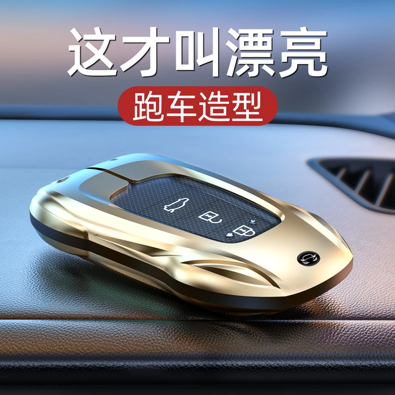 适用【丰田】钥匙套卡罗拉车凯美瑞扣雷凌壳荣放RAV4威兰达亚洲龙男