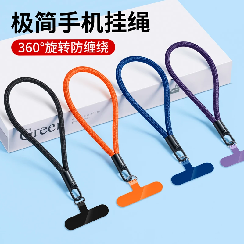 手机挂绳手腕款女高端新款可背挂脖吊绳男电话壳指环扣防丢短腕带