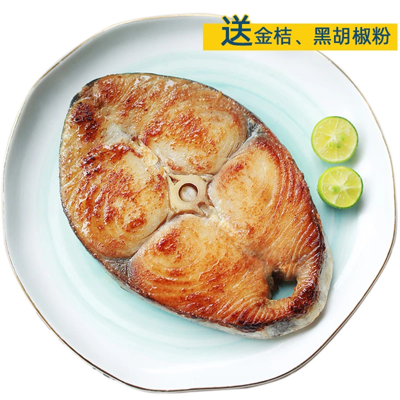 海南深海马鲛鱼 整条切片中段大鱼 肉质鲜嫩 冷链送礼精品3/5斤
