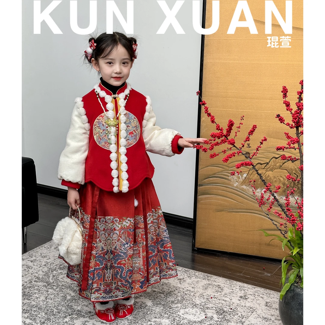 【琨萱】「龙起九州」女童新中式龙年腾马面裙套装外套 23AU121