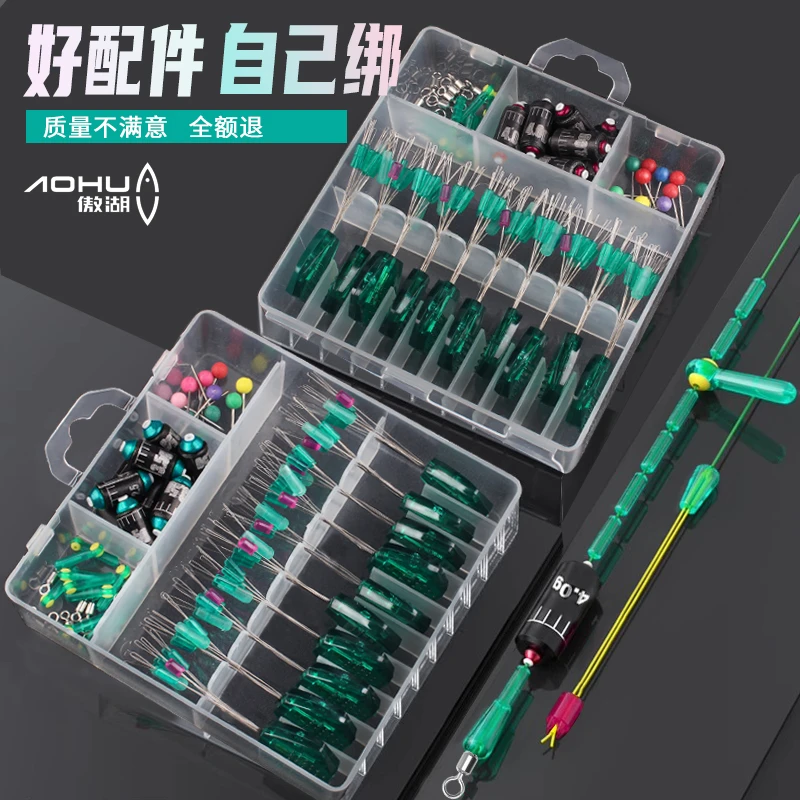 傲湖钓鱼新型特级硅胶太空豆套装全套组合主线组铅皮漂座渔具配件