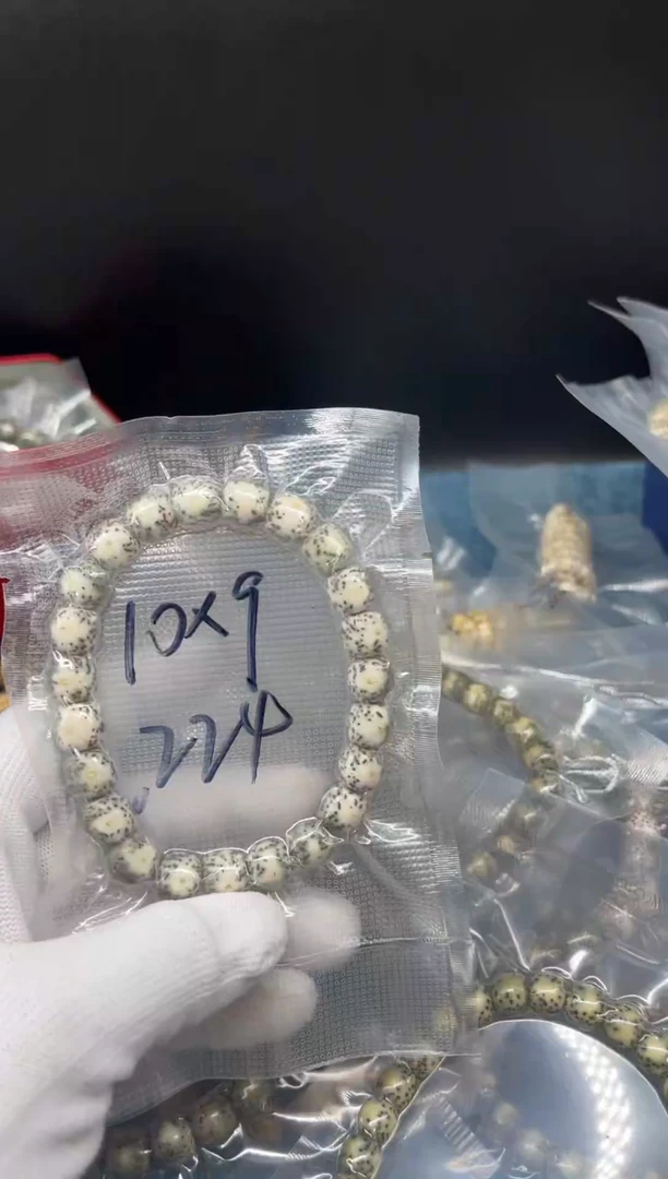 【闪购商品】星月菩提手串xy224