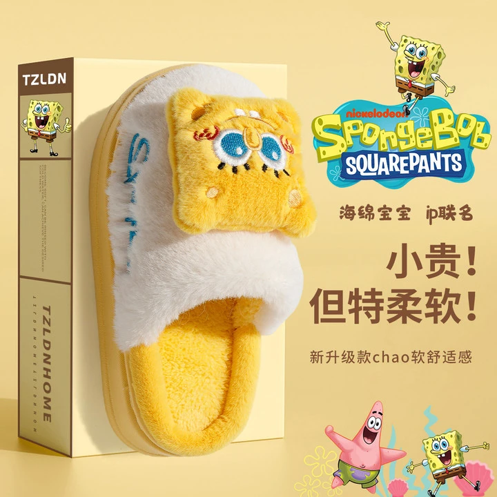 海绵宝宝儿童棉拖鞋加绒保暖亲子毛毛拖鞋冬天2023新款室内家居