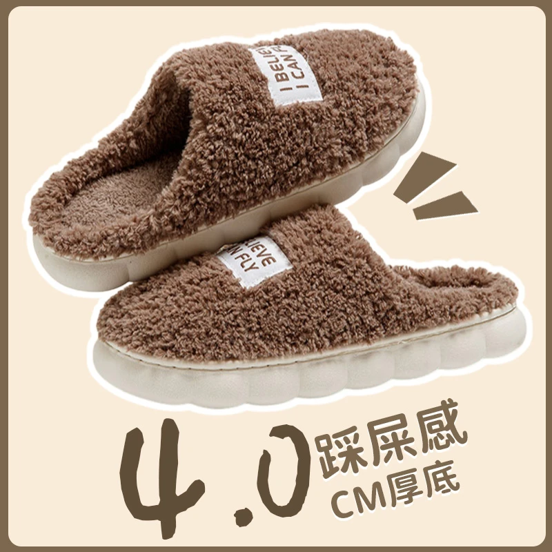 2023厚底新款棉拖鞋男款冬季室内家居防滑保暖大码男士毛绒拖鞋女