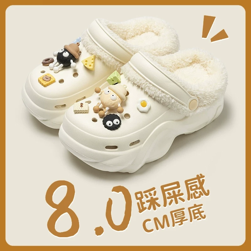 加绒洞洞鞋女士秋冬季外穿厚底防滑保暖2024新款包头踩屎感棉拖鞋