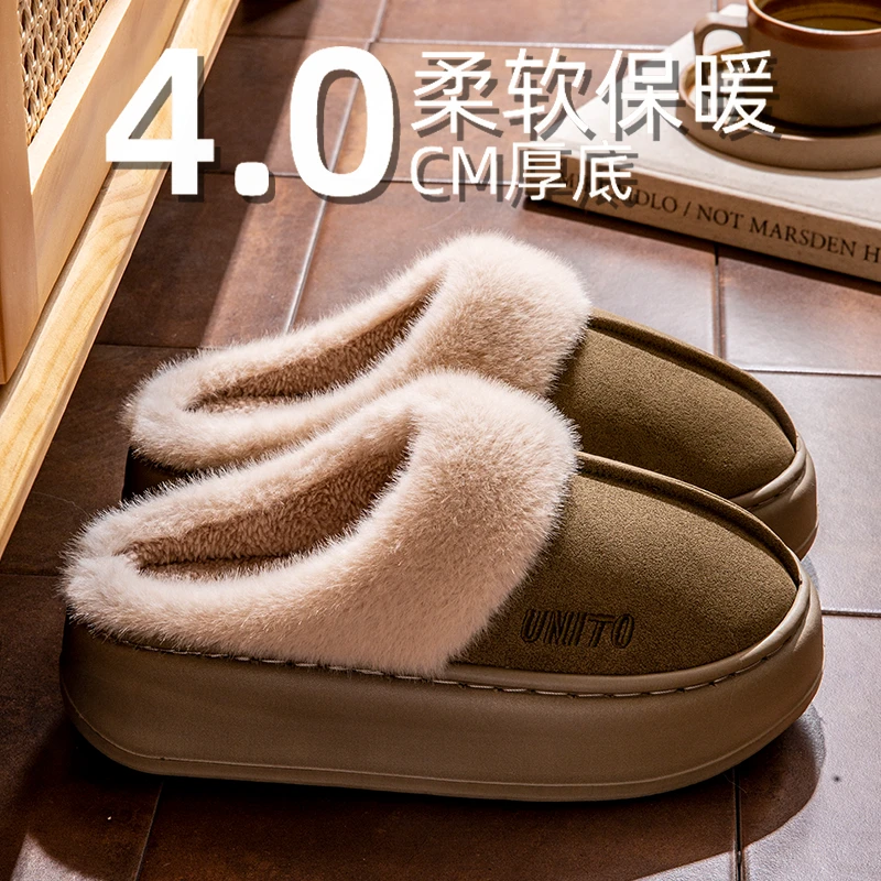 棉拖鞋女款冬季2024新款室内家居厚底防滑保暖踩屎感毛绒棉拖女士