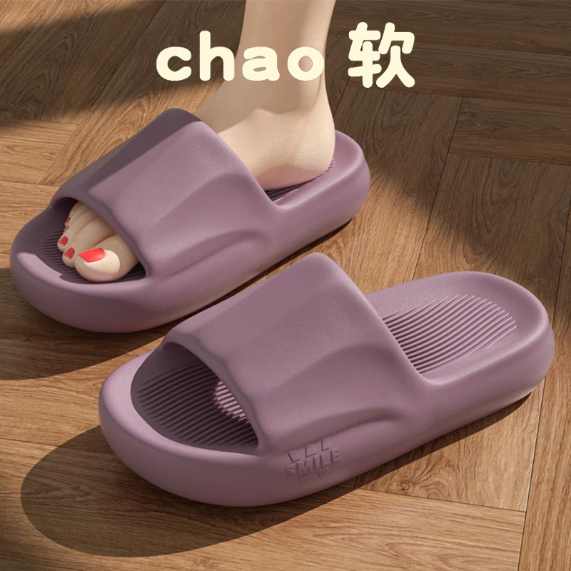防滑拖鞋女士夏季外穿2023新款浴室室内家居eva防臭凉拖鞋男夏天