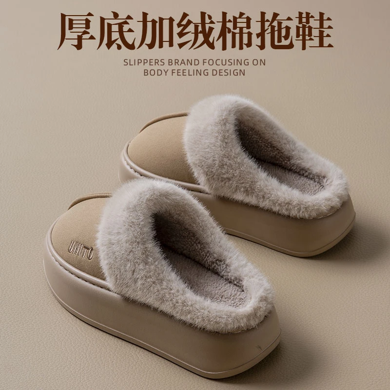 踩屎感棉拖鞋女款秋冬季2025新款加绒加厚保暖防滑厚底拖鞋女外穿
