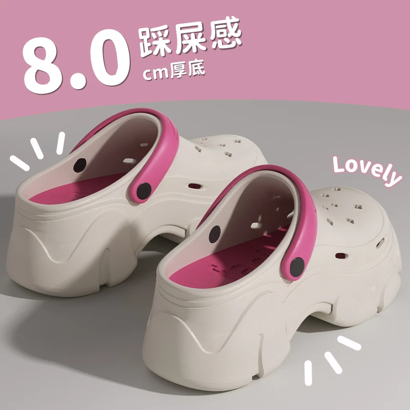 8.0cm厚底洞洞鞋女款2025新款增高夏季外穿踩屎感时尚办公室凉鞋