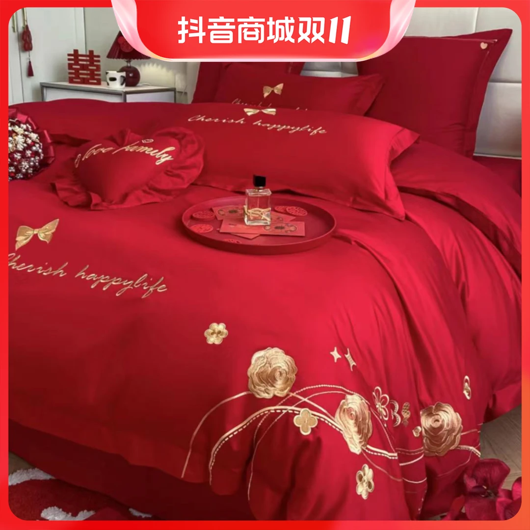 水星高端家纺结婚床上用品四件套婚庆纯棉100%全棉床单被套大红色