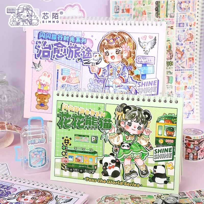 芯陌闪闪旅行熊猫手帐离型本A4A5高品质手帐素材离型本