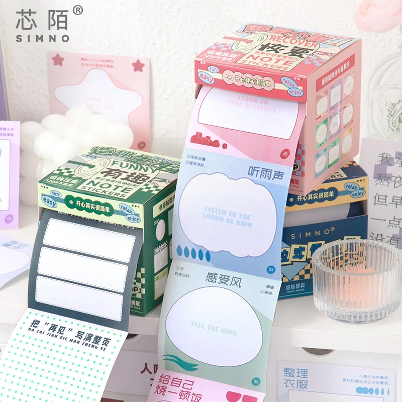 有趣可撕抽拉便签贴纸多种趣味治愈主题可书写材质解压好玩便签