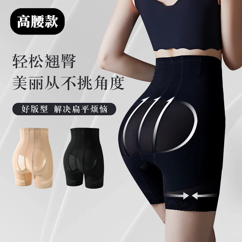 【高腰收腹提臀裤】夏季显瘦提臀裤安全裤透气无痕不卷边塑形裤翘臀