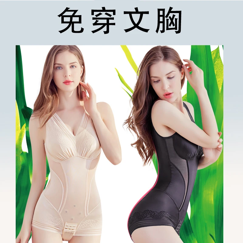 【免穿文胸】束腰托胸提臀产后塑形美体瘦身衣连体塑身衣无痕收腹衣