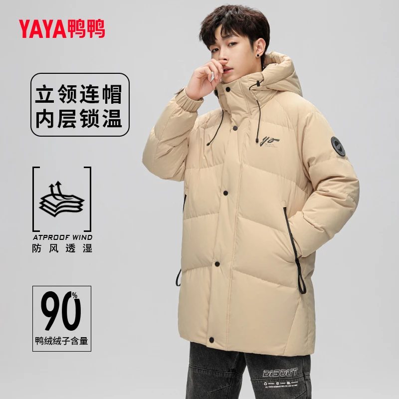 YAYA/鸭鸭2023年秋冬新款羽绒服加厚休闲连帽时尚保暖情侣外套男