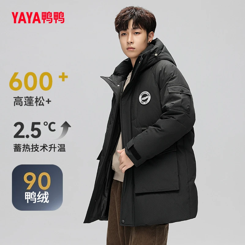 YAYA/鸭鸭2023年男士秋冬新款羽绒服休闲防风减龄时尚保暖外套