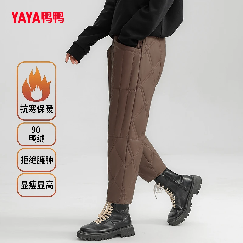 YAYA/鸭鸭2024冬季新款女装时尚潮流外穿轻薄羽绒裤