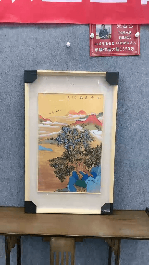 【闪购商品】绘画绘画