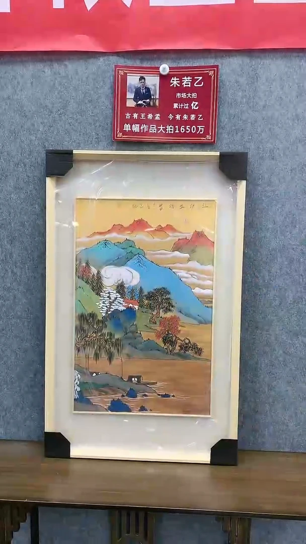 【闪购商品】绘画绘画