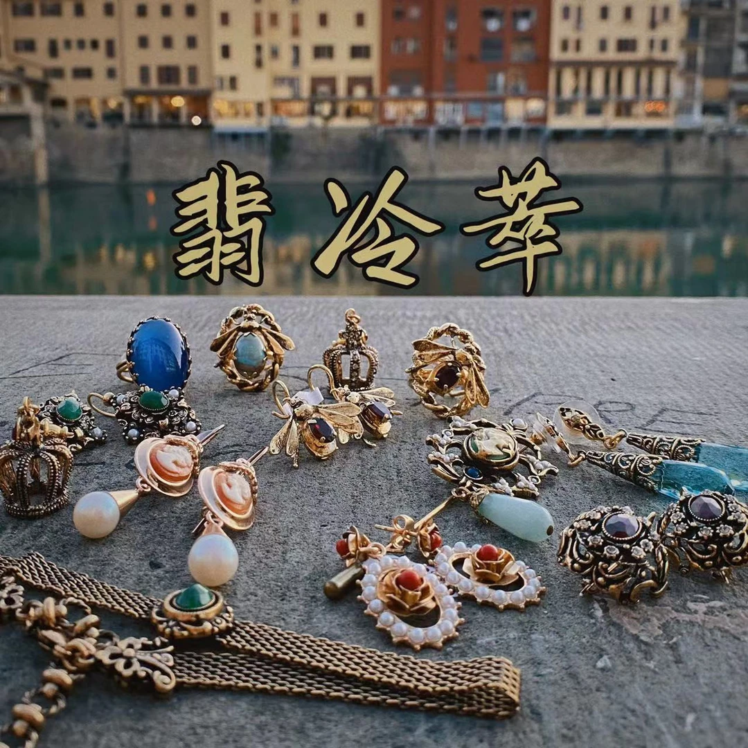 铜合金吊坠 翡冷翠 胸针/耳饰/项链/手镯找货链接 500