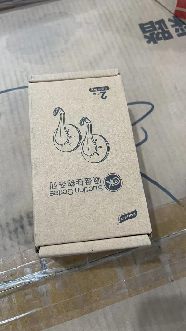 9新  73     太力吸盘挂钩